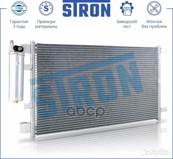 Радиатор кондиционера stron Nissan Qashqai I (J