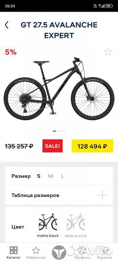 Gt avalanche expert 27.5 M