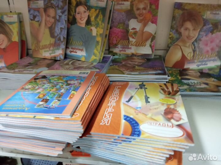 Тетради альбомы