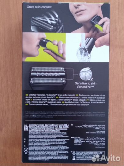 Бритва Braun Series 3