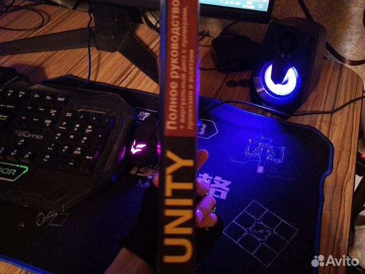 Книга Unity полное руководство