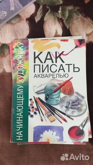 Книги по рисованию
