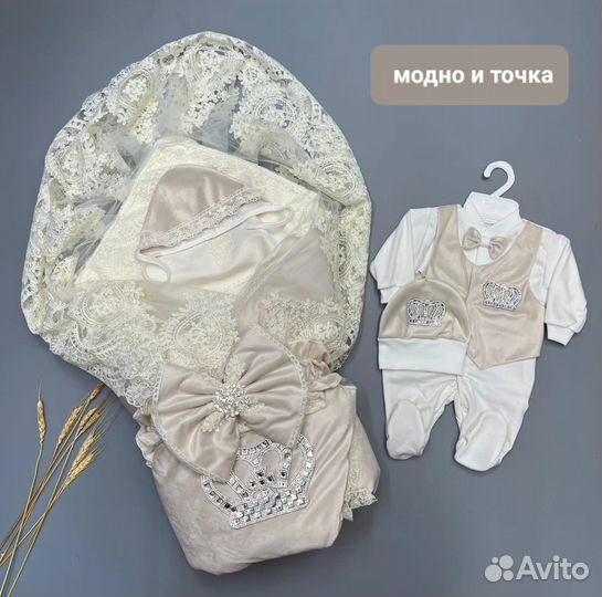 Конверт для новорожденных на выписку