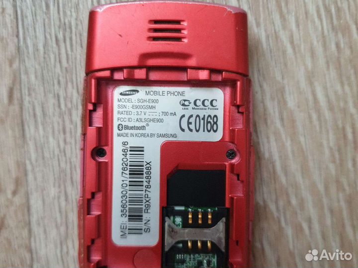 Samsung SGH-E900