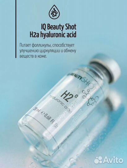 Комплексный уход за повреждёнными бровями