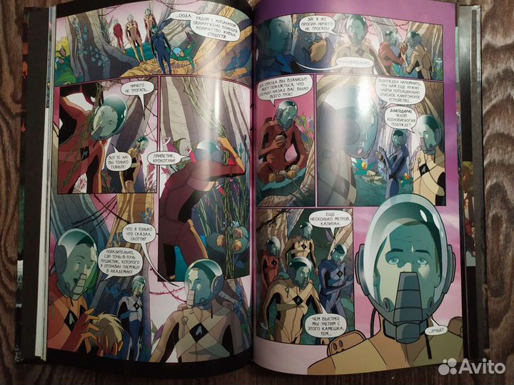 Комиксы. Star Trek