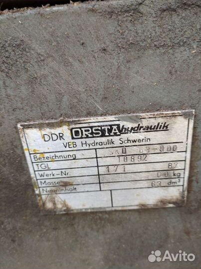 Гидрораспределительная станция