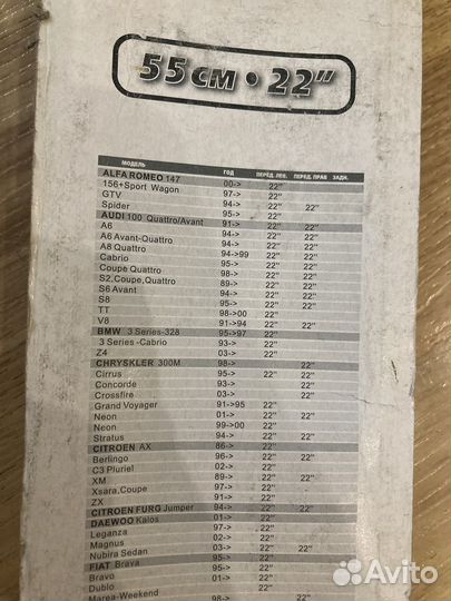 Щетки стеклоочистеля зимняя