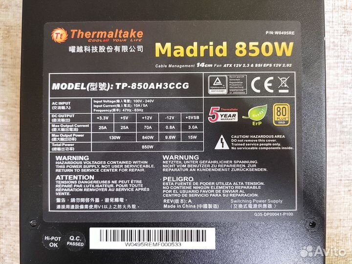 Блок питания Thermaltake Madrid 850W (80+ Gold)