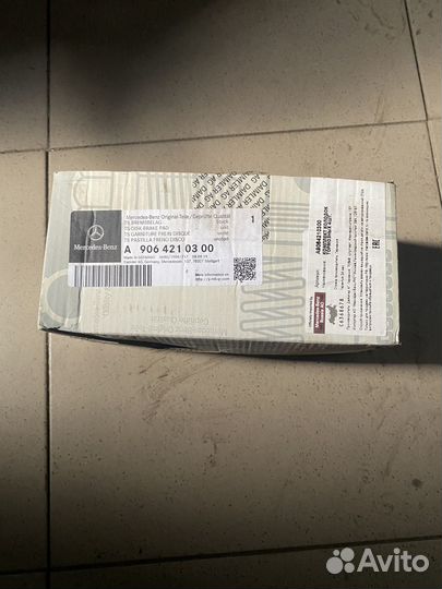 Тормозные колодки