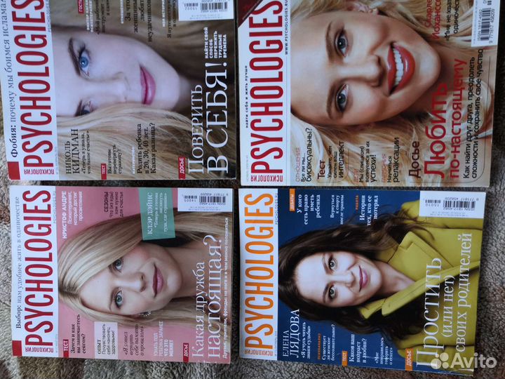 Psychologies журналы