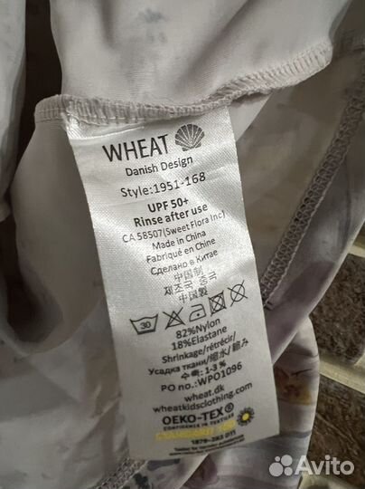 Футболка 98 Wheat