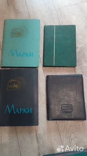 Кляссеры. Альбомы для марок. 4шт