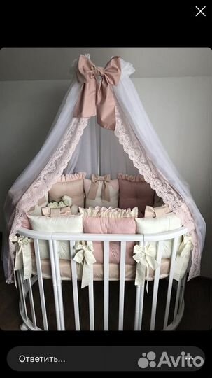 Комплект балдахин и бортики в детскую кроватку