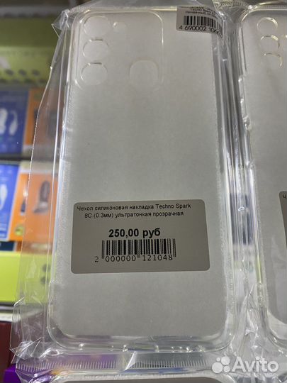 Чехол для Techno Spark Go 8C 8P Pop 6 Pro