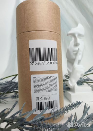 Zielinski Rozen Black Pepper 100 мл