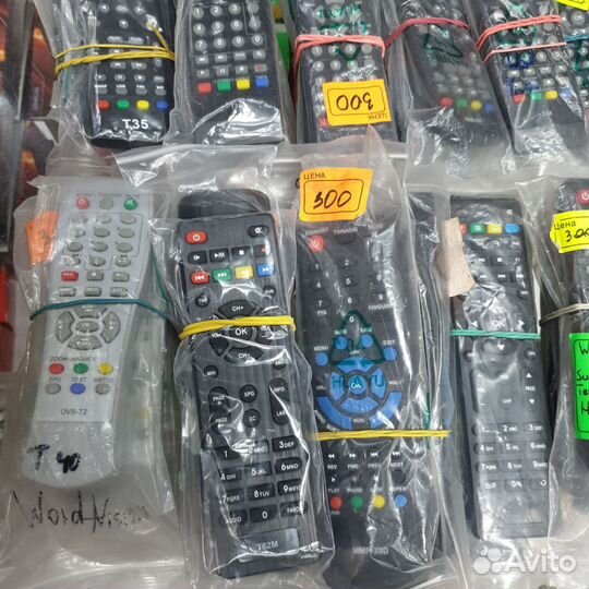 Пульт World Vision