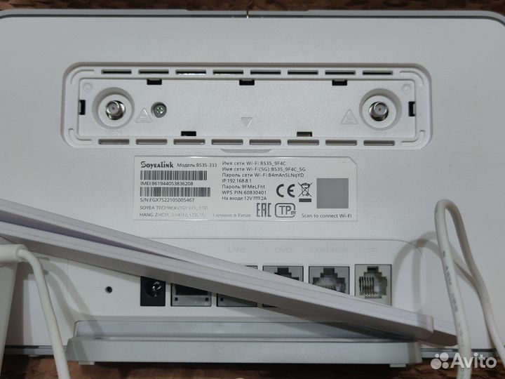 Wifi роутер 4g модем с сим картой