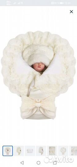 Конверт на выписку