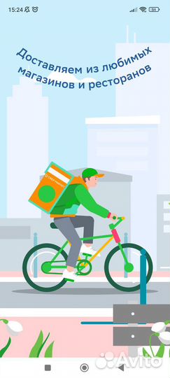 Сбермаркет промокод бесплатно