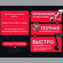 Фотошоп \ Редактирование \ Нейросеть \ Дизайн, Наро-Фоминск