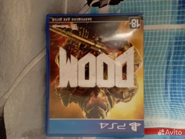 Продаются диски для PS4