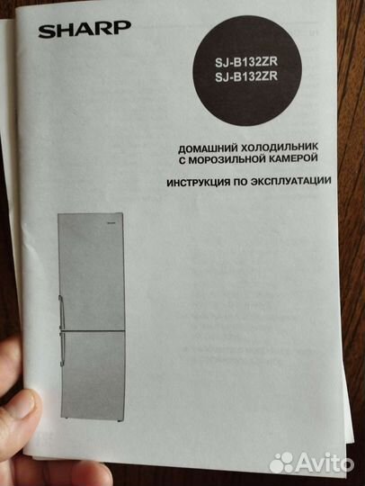 Холодильник Sharp двухкамерный