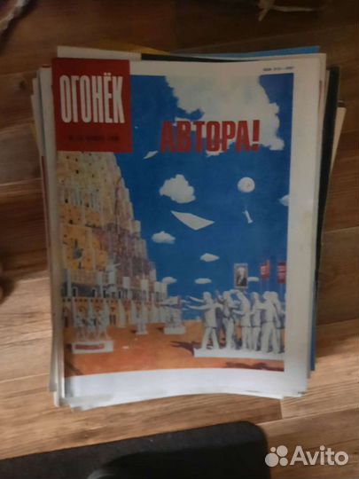 Журнал огонек СССР