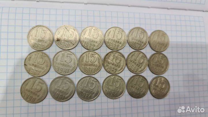 Монеты СССР