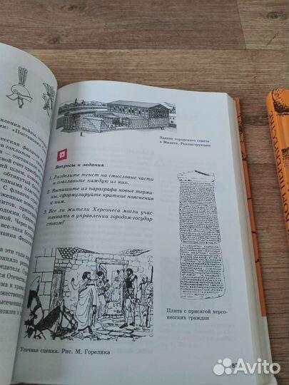 Книга на черноморском перекрестке