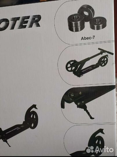 Самокат городской Urban, 200 мм