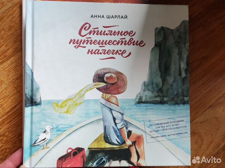 Книги по психологии и саморазвитию