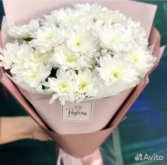 Букет из хризантем