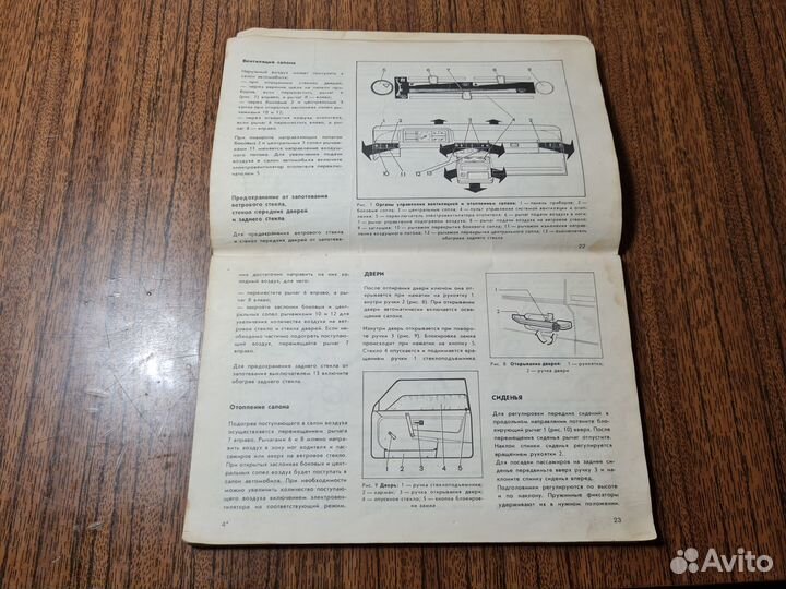Руководство по эксплуатации ваз 2108