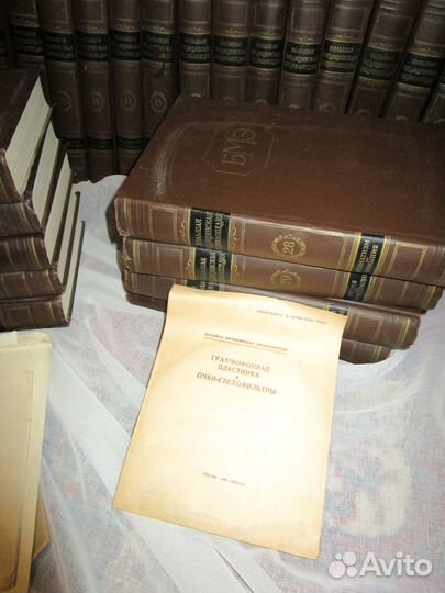 Бмэ (1956—1964)