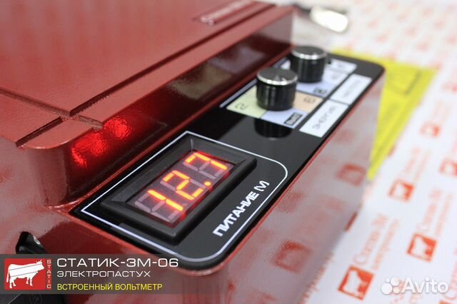 Российский электропастух (генератор импульсов)