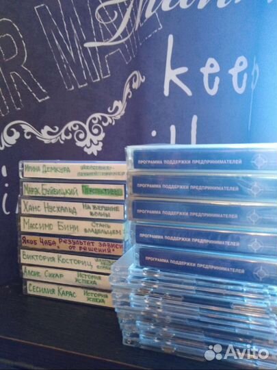 Кассеты обучающие Amway