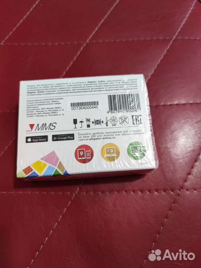 Gsm модуль Alligator