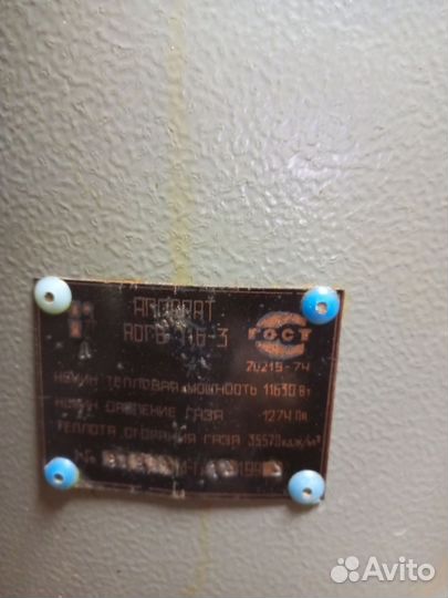 Продам газовый котел