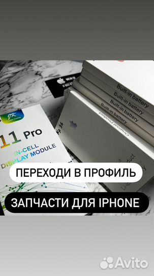 Камера iPhone X оригинал