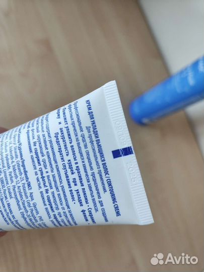 Concept спрей для волос 17 в 1, Крем Pro Curls