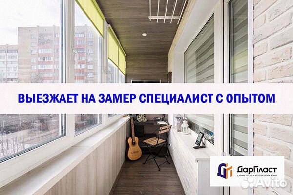 Пластиковые окна от завода напрямую