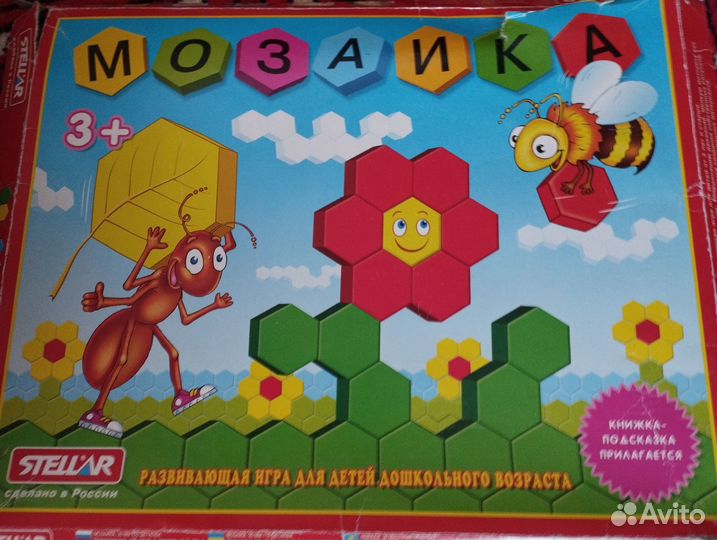 Детские игрушки