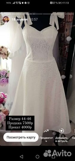 Пошив свадебных, вечерних и детских платьев