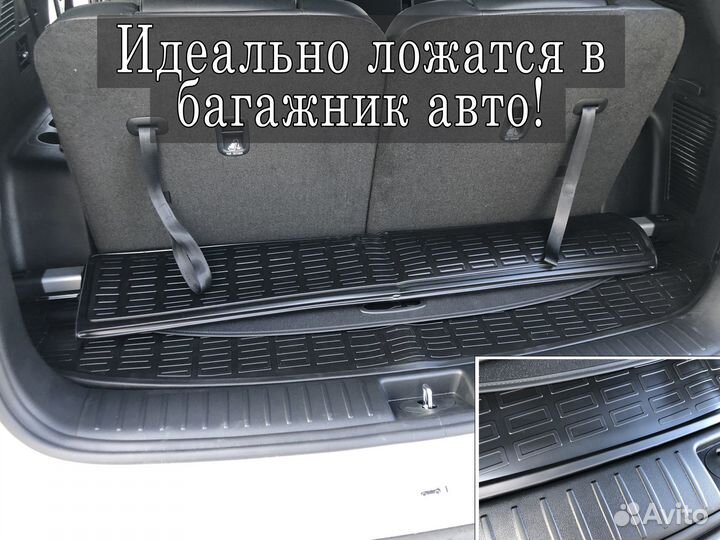 Коврик в багажник Audi A6 (2008-2011)