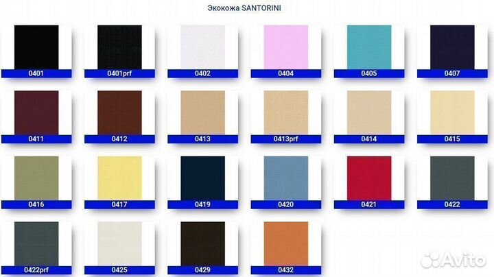 Кресло для руководителя