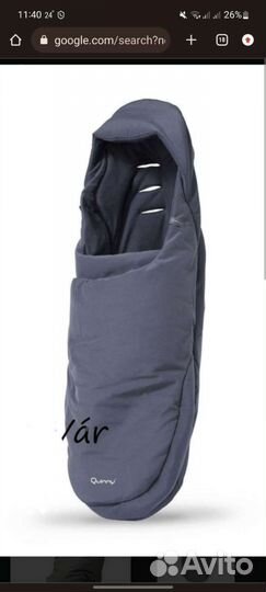 Конверт Quinny утеплённый в коляску