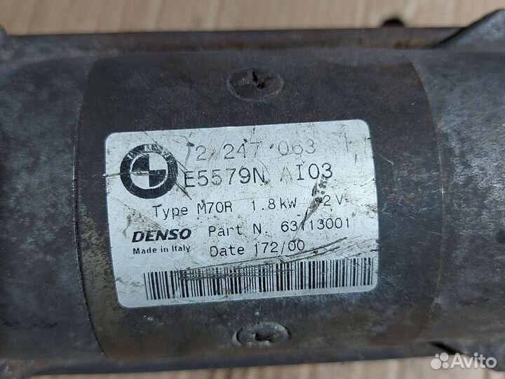 Стартер 2.0 D BMW 3, BMW 5