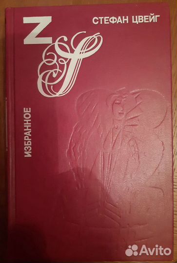 Книги. мини книги. стихи