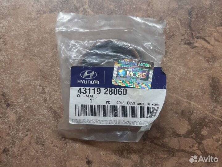 Сальник природного вала хендай и киа 43119 28060